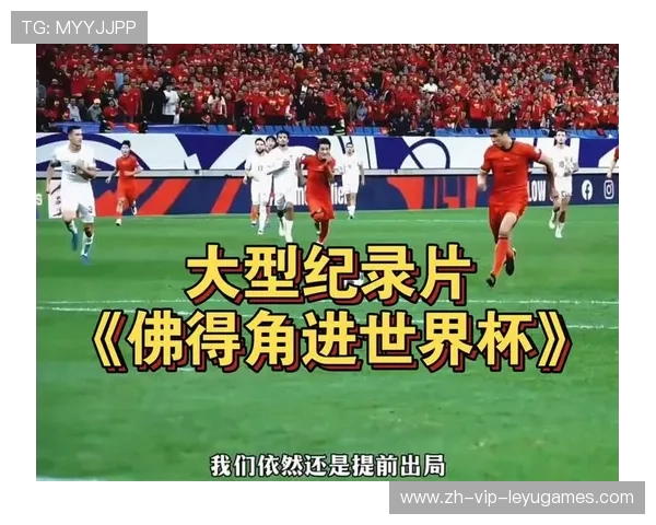 世界杯此组的争夺将像电影一样精彩