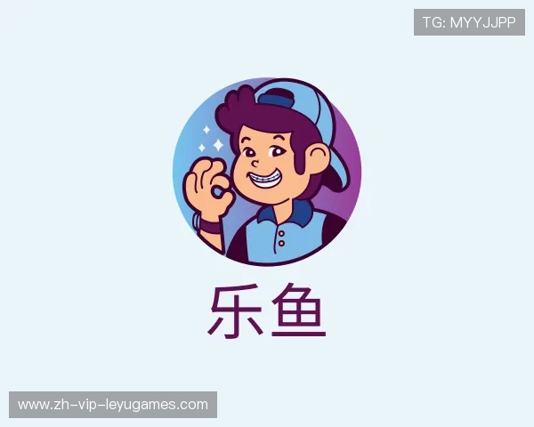 介绍乐鱼体育下载app